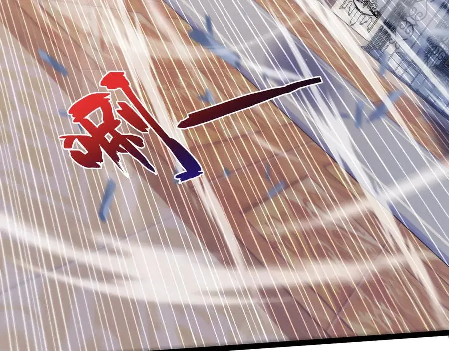 第105话 白泽的创始人是？ 第87页