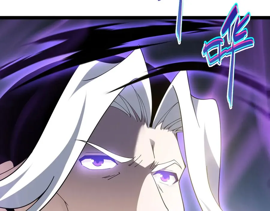 第105话 白泽的创始人是？ 第108页