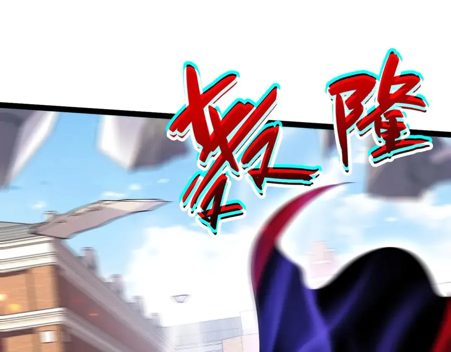 第105话 白泽的创始人是？ 第132页