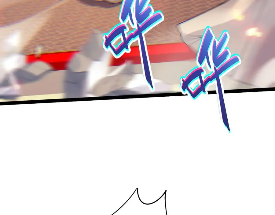 第105话 白泽的创始人是？ 第134页