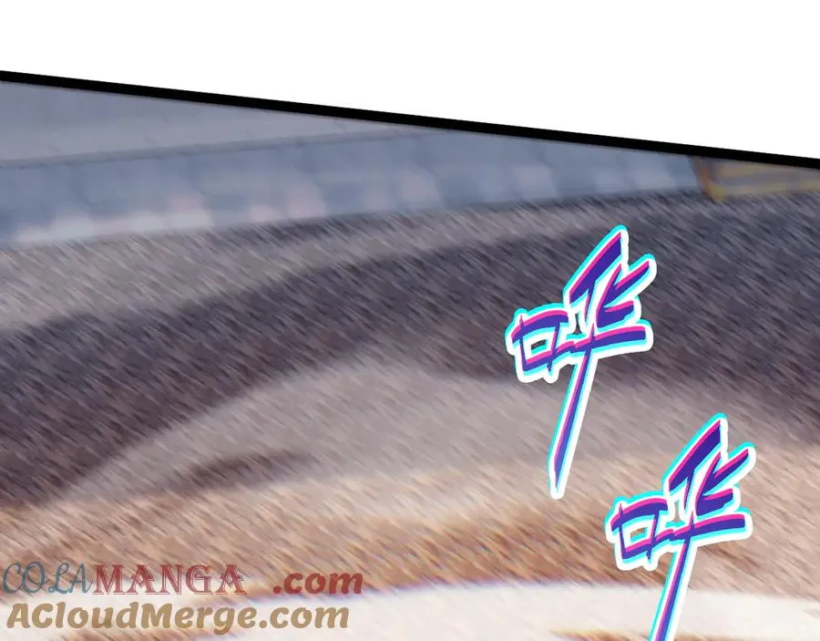 第106话 八王齐聚 第5页