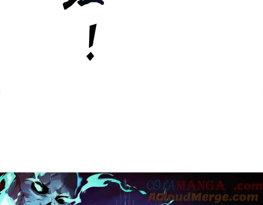 第106话 八王齐聚 第9页