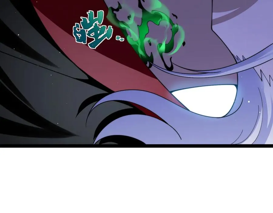 第106话 八王齐聚 第26页