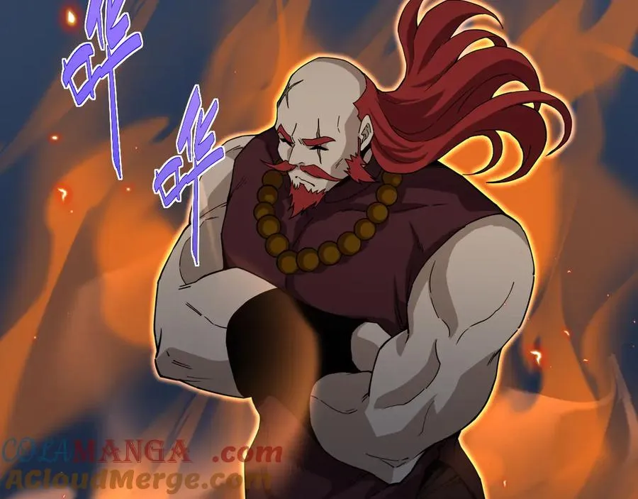 第106话 八王齐聚 第33页