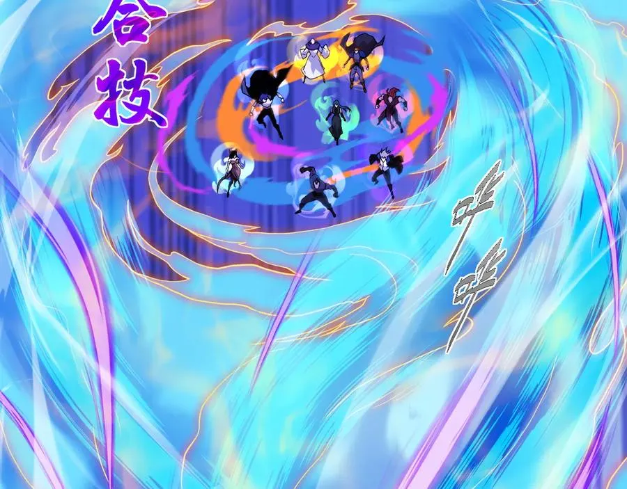 第106话 八王齐聚 第38页