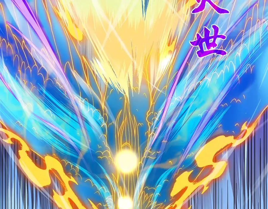 第106话 八王齐聚 第40页