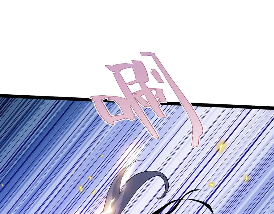 第106话 八王齐聚 第43页
