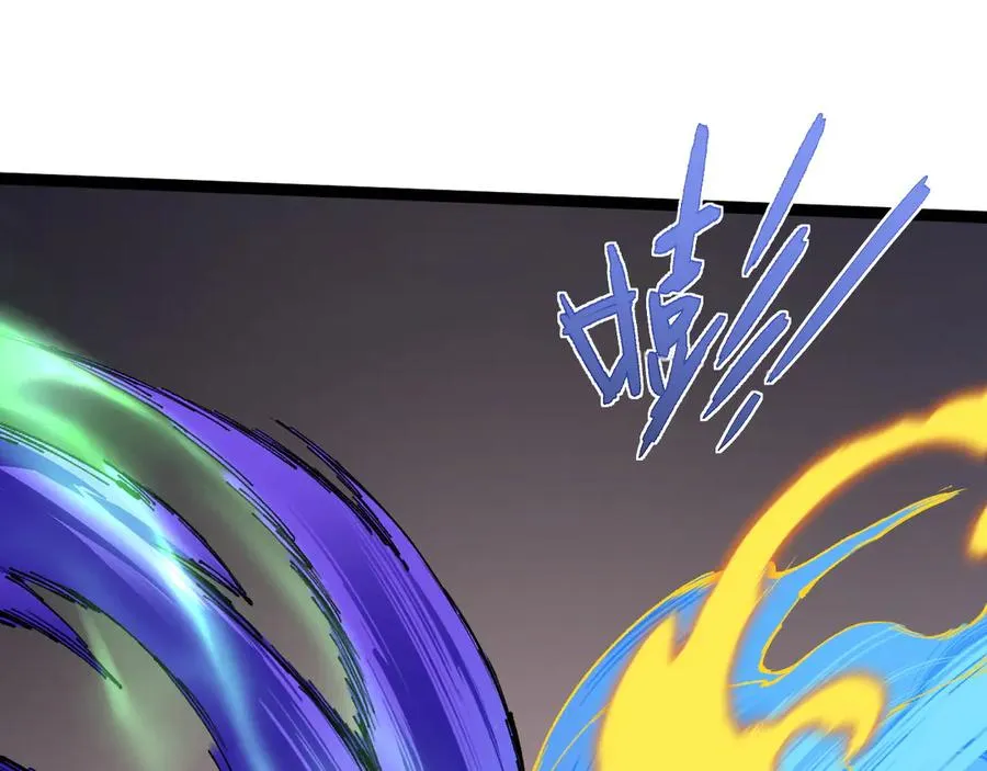 第106话 八王齐聚 第50页
