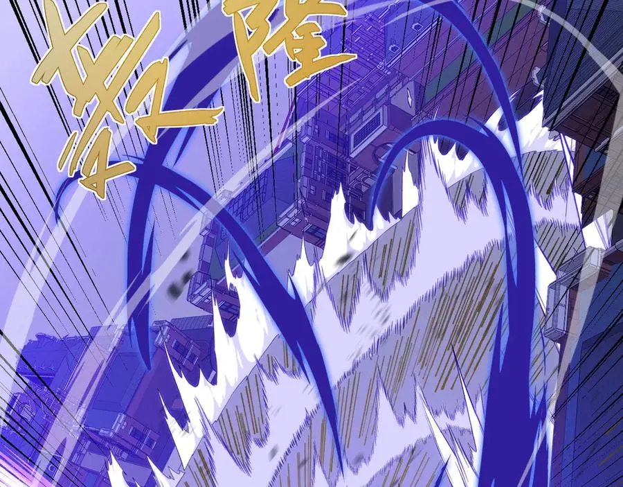 第106话 八王齐聚 第56页