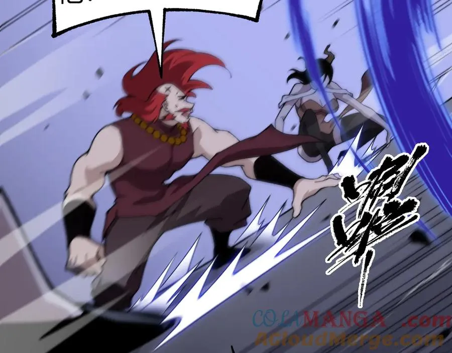 第106话 八王齐聚 第69页
