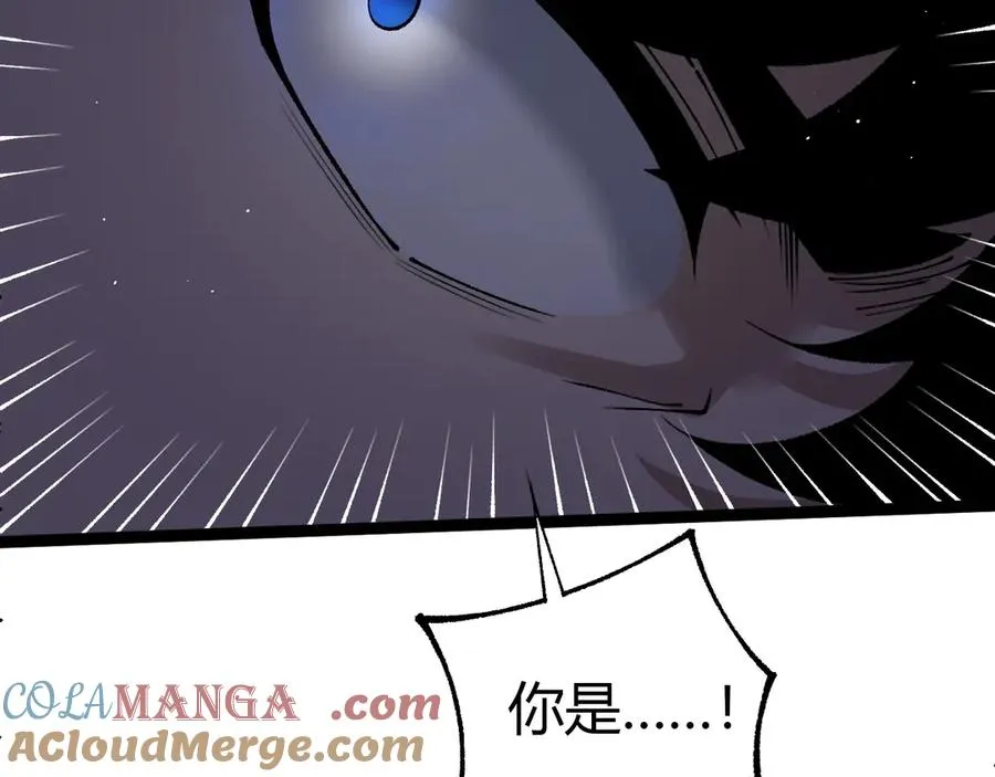 第106话 八王齐聚 第85页