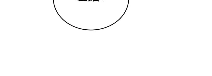 第106话 八王齐聚 第104页