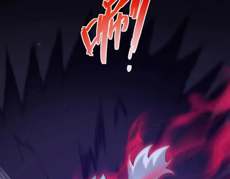 第106话 八王齐聚 第116页