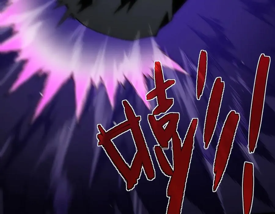 第106话 八王齐聚 第118页