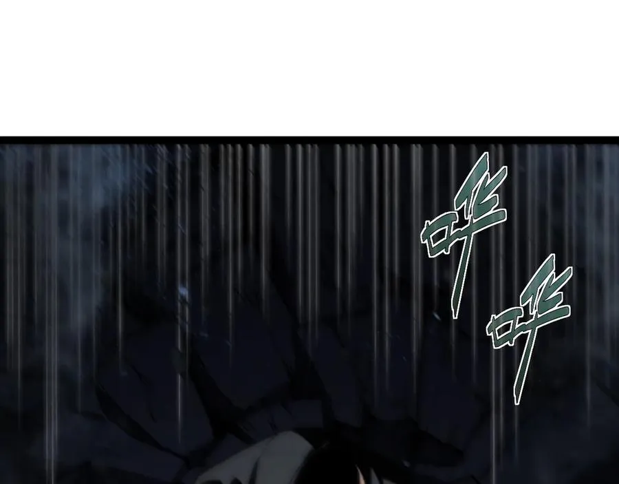 第106话 八王齐聚 第126页