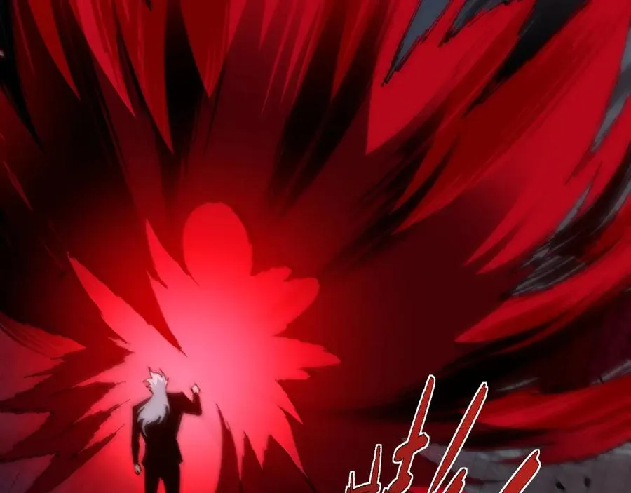 第106话 八王齐聚 第148页