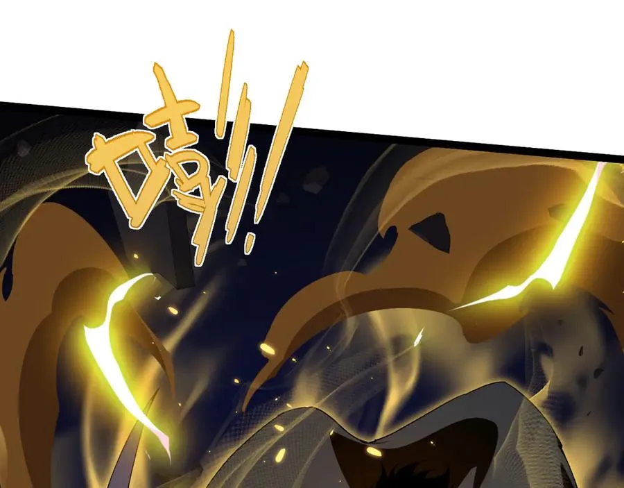 第106话 八王齐聚 第150页
