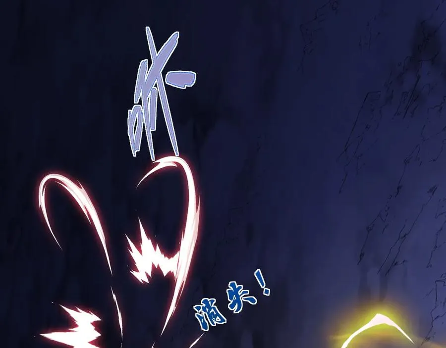 第106话 八王齐聚 第159页