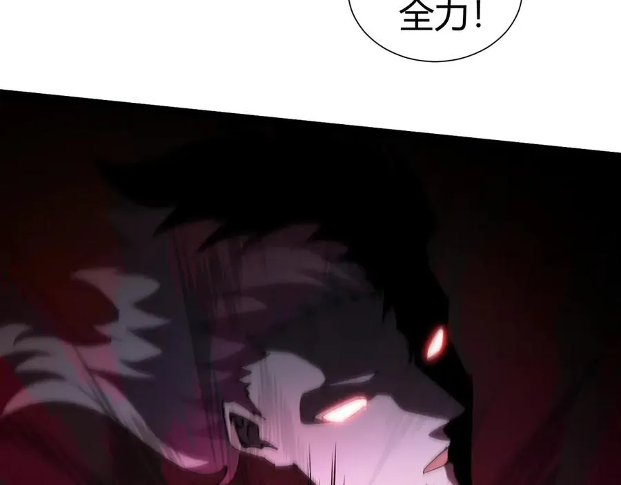 第106话 八王齐聚 第162页