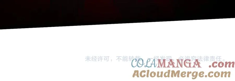 第106话 八王齐聚 第165页