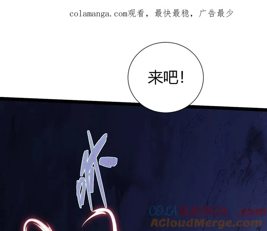 第107话 不许英雄见白头 第1页