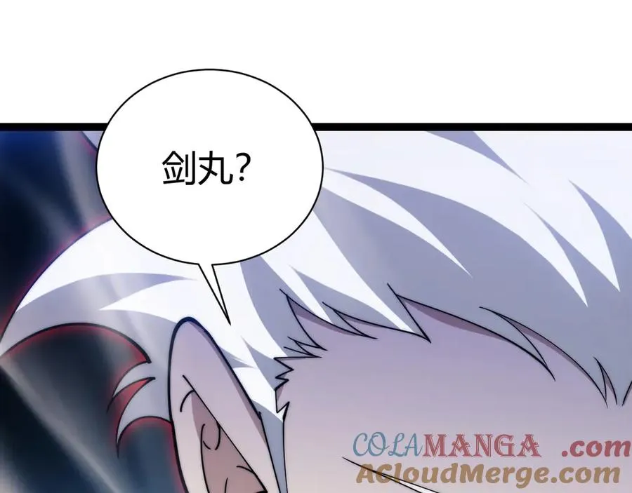 第107话 不许英雄见白头 第29页