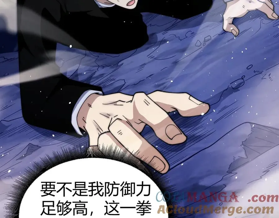 第107话 不许英雄见白头 第33页