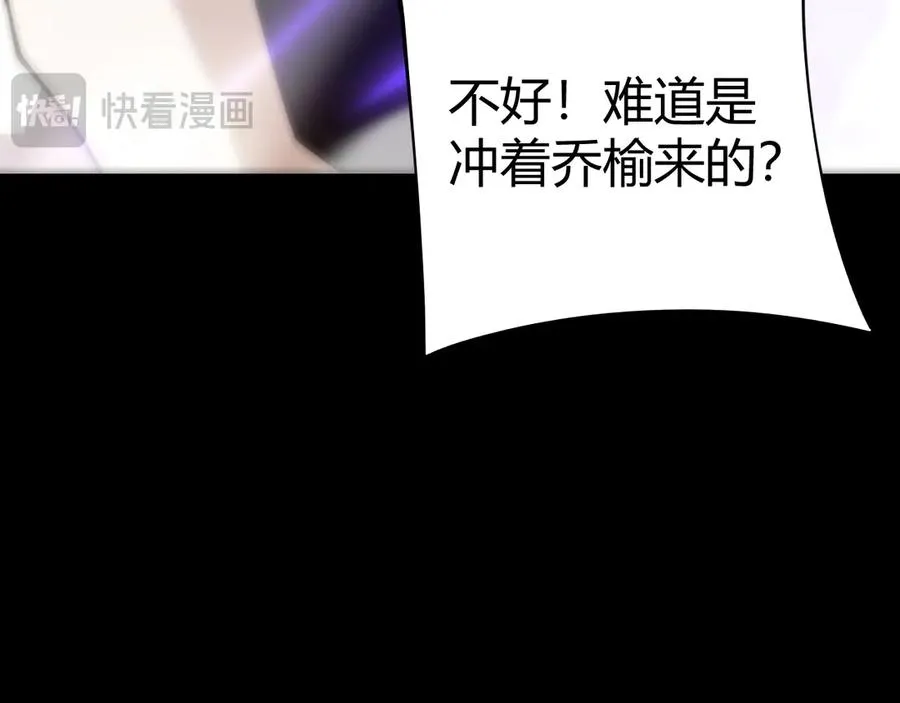 第107话 不许英雄见白头 第39页
