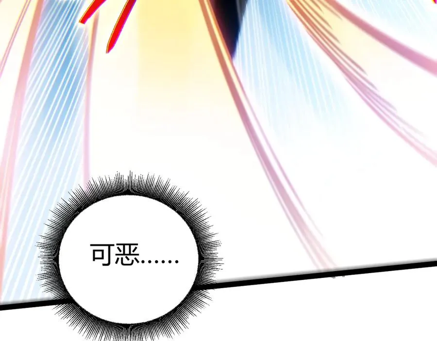 第107话 不许英雄见白头 第50页
