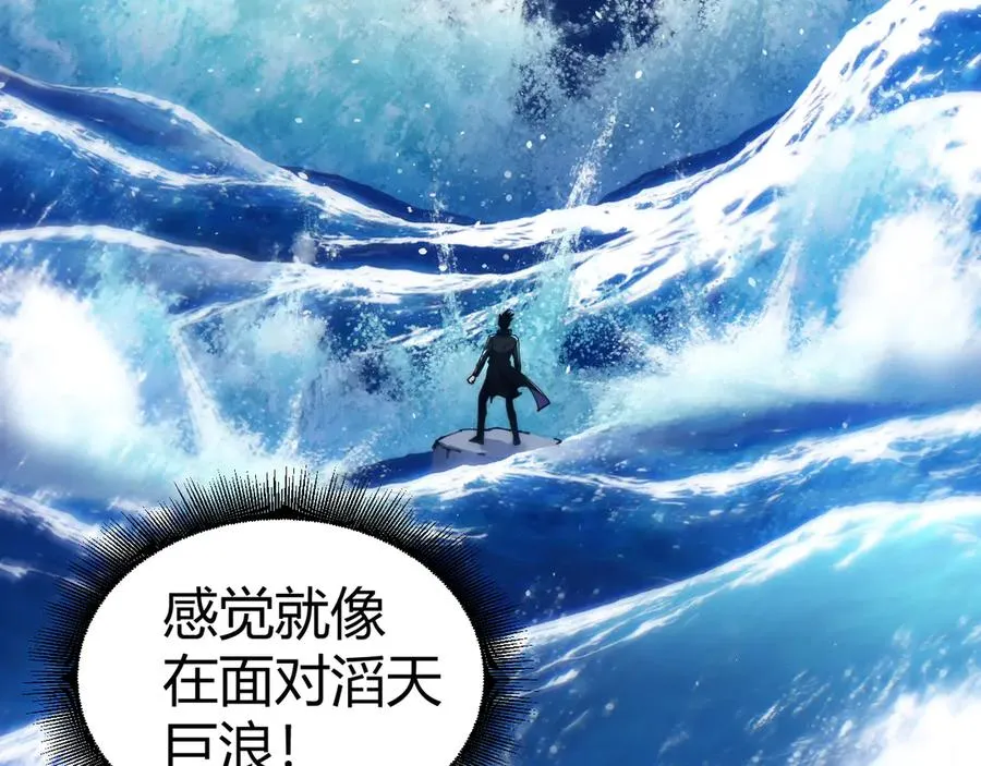 第107话 不许英雄见白头 第55页