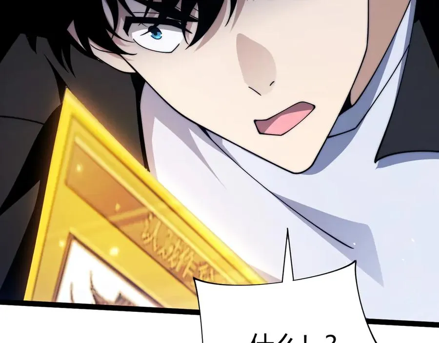 第107话 不许英雄见白头 第62页