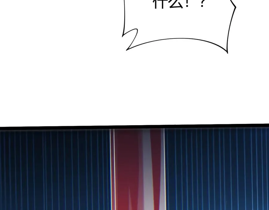 第107话 不许英雄见白头 第63页