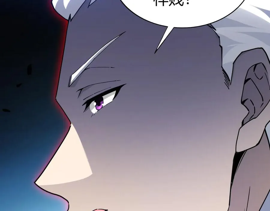 第107话 不许英雄见白头 第83页