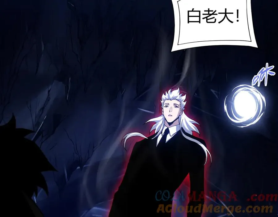 第107话 不许英雄见白头 第85页