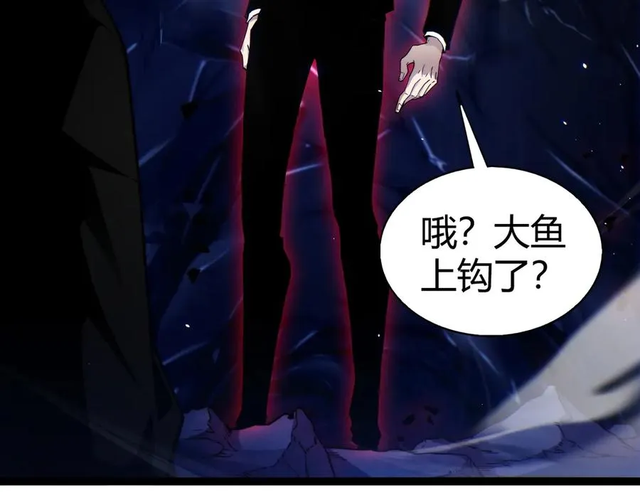 第107话 不许英雄见白头 第86页