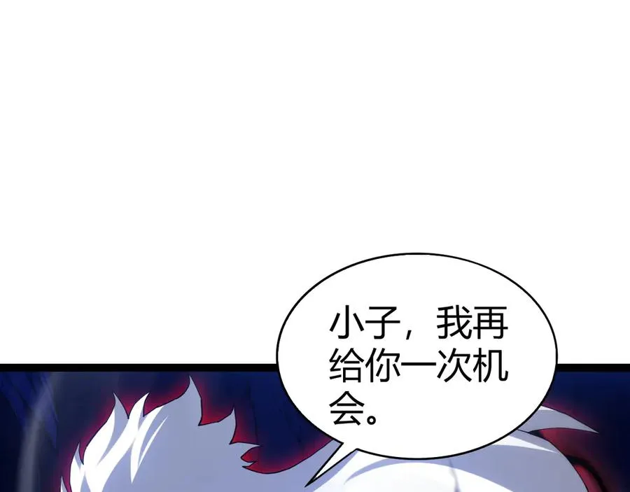 第107话 不许英雄见白头 第87页