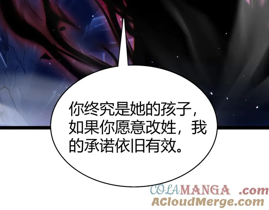 第107话 不许英雄见白头 第89页