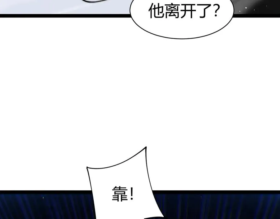 第107话 不许英雄见白头 第95页