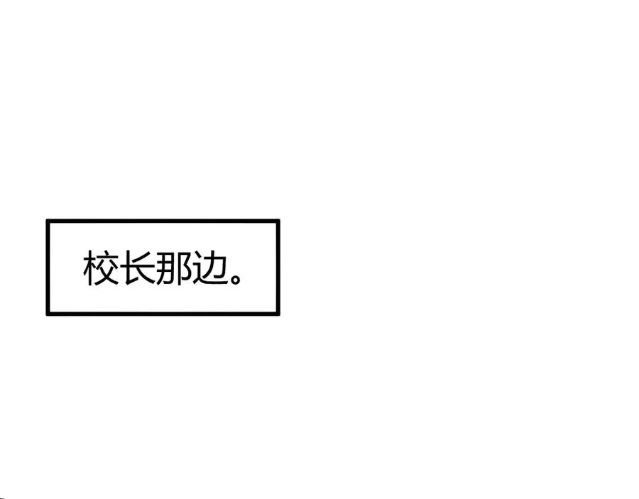 第107话 不许英雄见白头 第99页