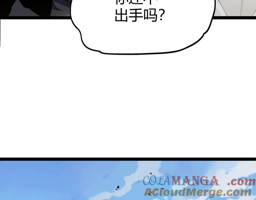 第107话 不许英雄见白头 第109页