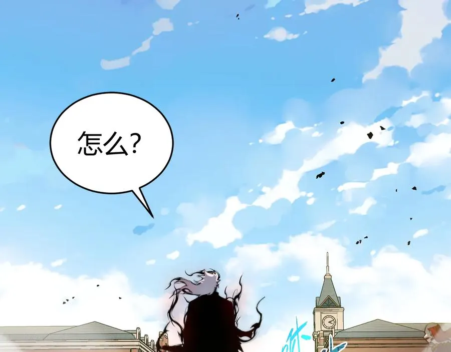 第107话 不许英雄见白头 第110页