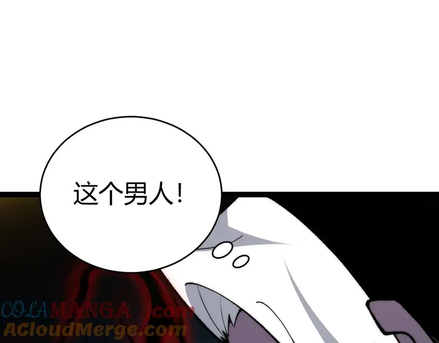 第107话 不许英雄见白头 第117页