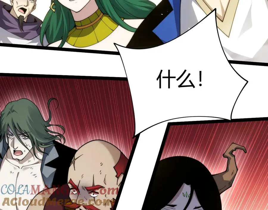 第107话 不许英雄见白头 第125页