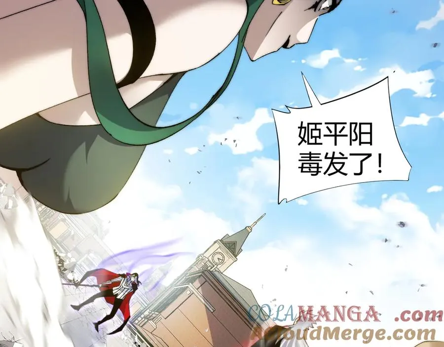 第107话 不许英雄见白头 第145页