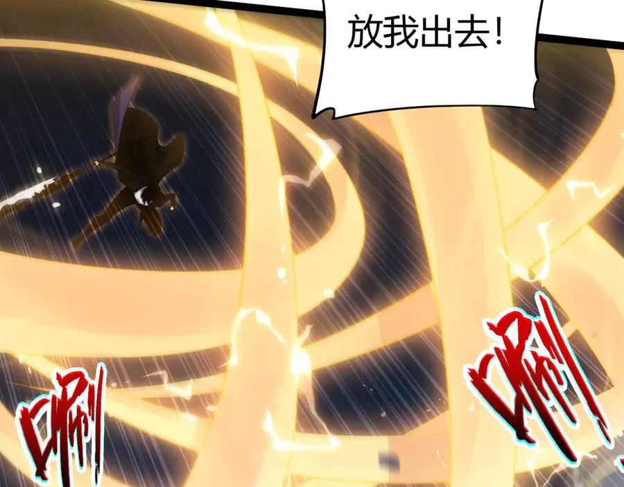 第107话 不许英雄见白头 第156页