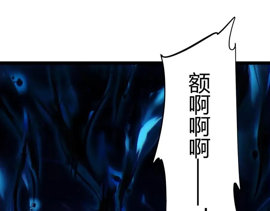 第107话 不许英雄见白头 第162页