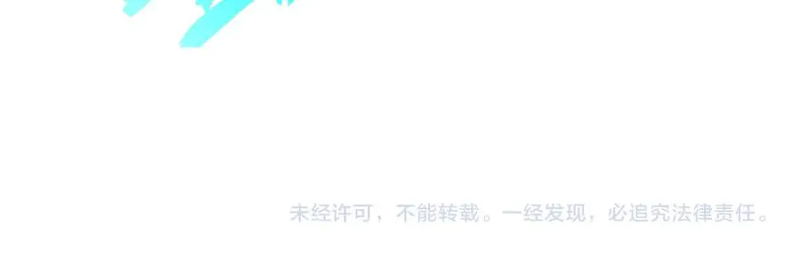 第107话 不许英雄见白头 第174页