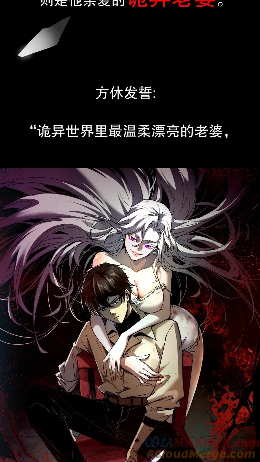 预告 第2页