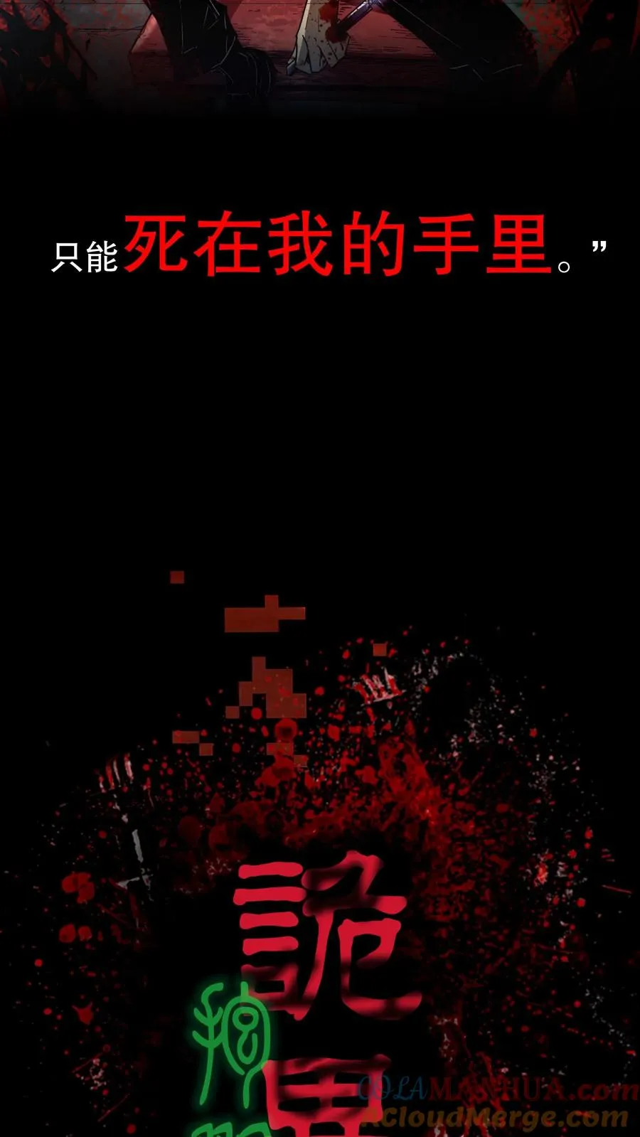预告 第3页
