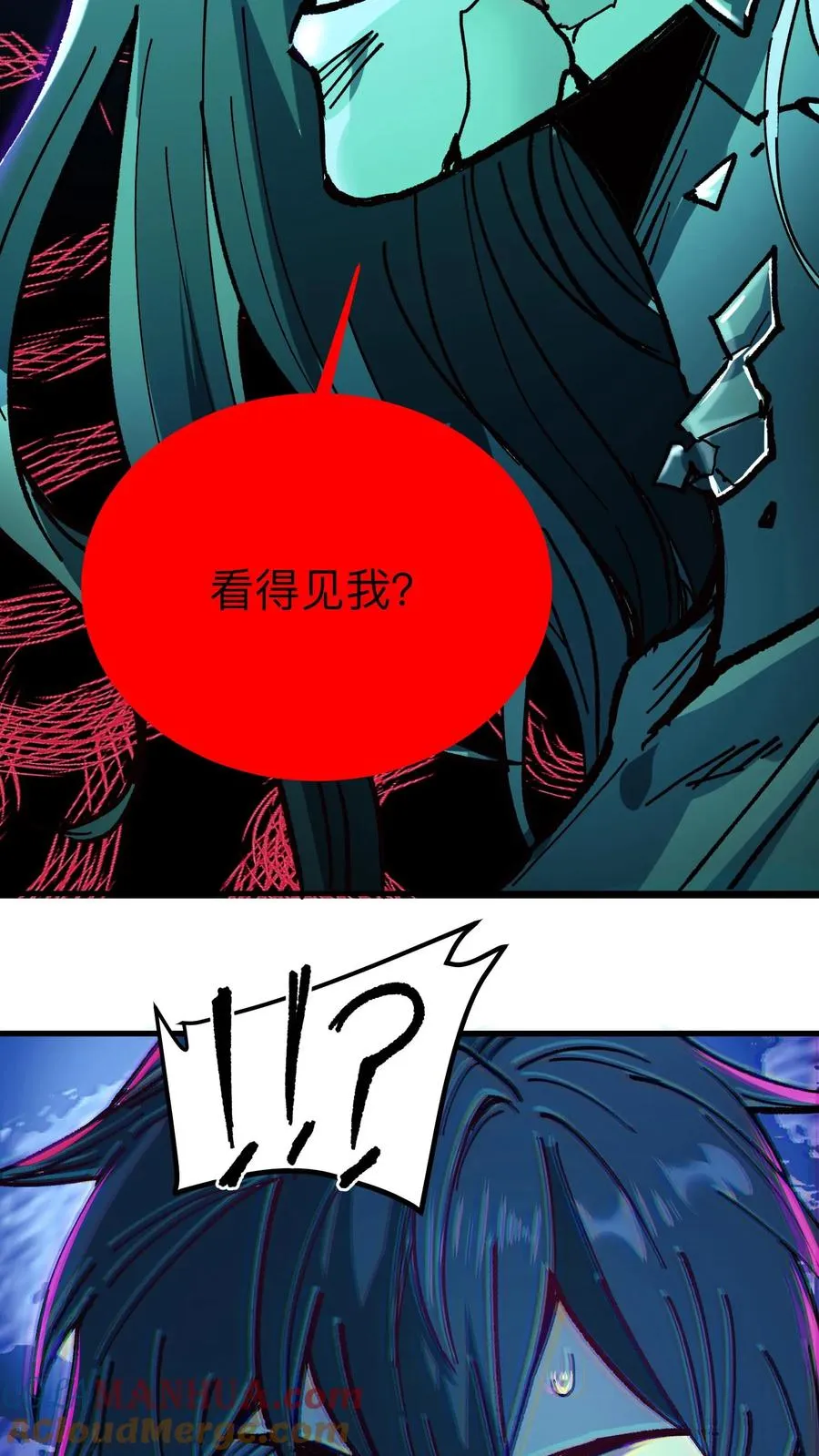 第1话 千万不要让他们知道你能看见！ 第35页